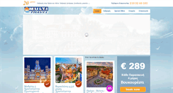 Desktop Screenshot of multitravel.gr